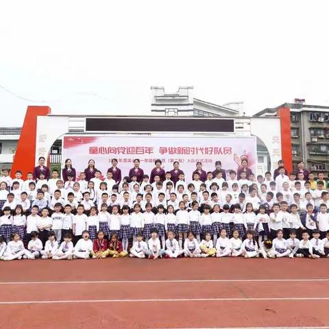 【幼小衔接】张家界第一幼儿园大班组“走进小学.憧憬未来”参观小学活动