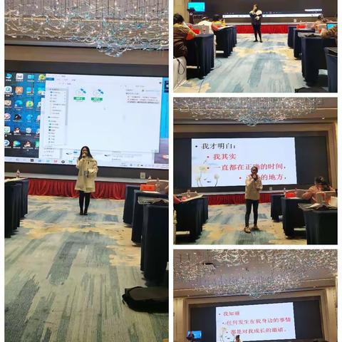 新技术背景下的“双师教学”教学组织与实操（A505）