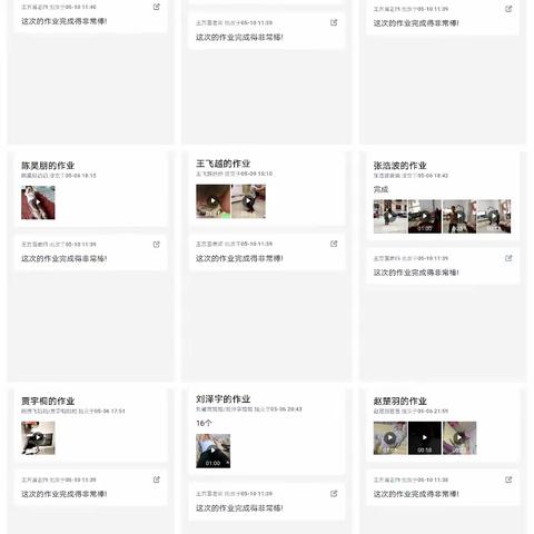“桥西教育疫情防控”之留营小学|体育新课堂～小坚持，大健康
