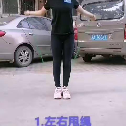 “桥西教育疫情防控”之留营小学|体育新课堂～花样跳绳