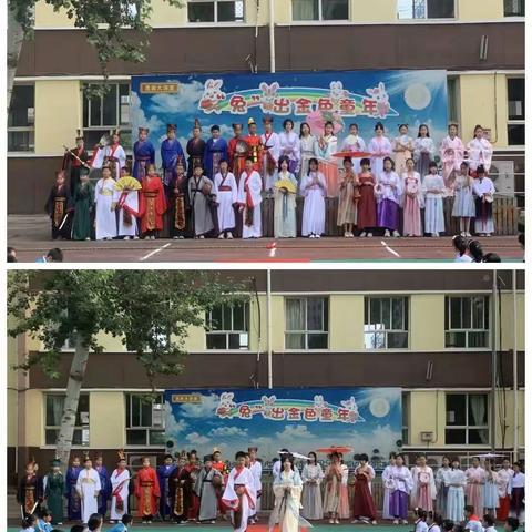 静如处子，动如脱兔——留营小学“庆六一”主题活动