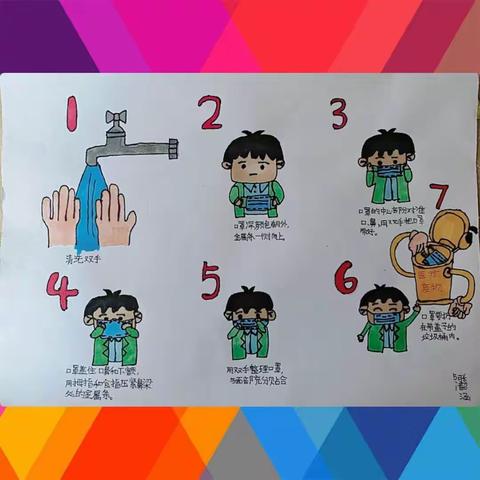 “桥西教育疫情防控”之留营小学|体育新课堂～健康讲堂