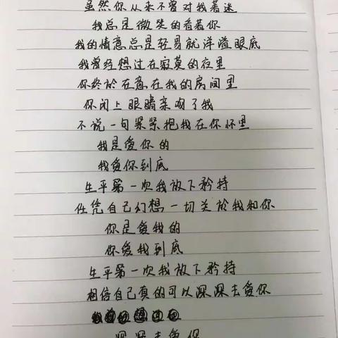 爱情