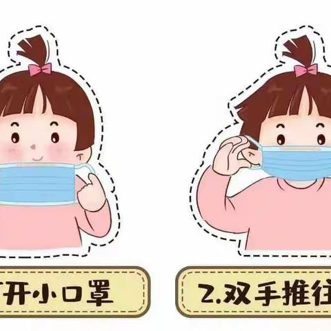 启航幼儿园居家安全致家长一封信