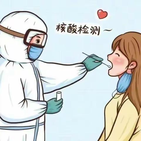 金太阳☀启航幼儿园2022年国庆节放假通知及温馨提示