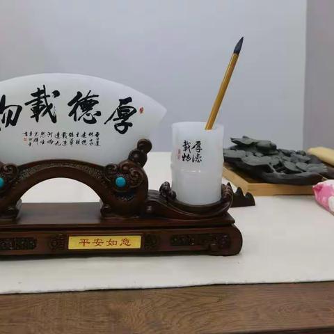 翰德书堂成人软笔﻿﻿