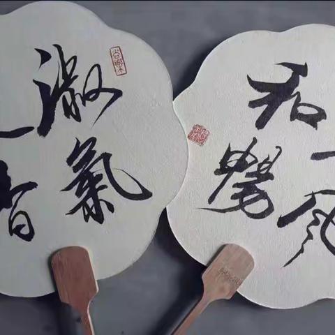 翰德书堂成人书法招生