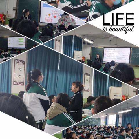 同课巧设计，异构显匠心——青山区“新秀杯”道德与法治优质课竞赛在钢城十二中举行