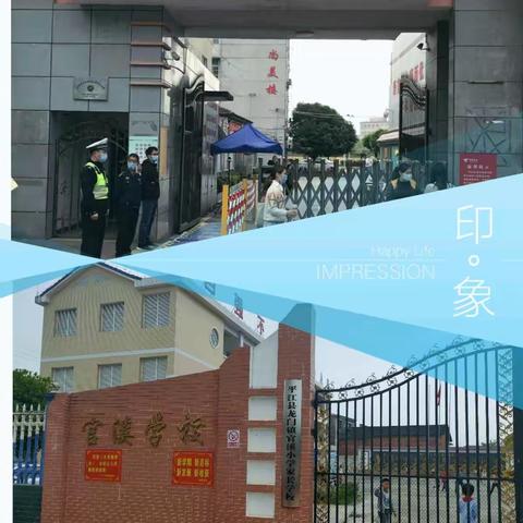 校际交流促提高，“官官相护”共成长——记安定学区官塘中心小学&金龙学区官溪小学校际交流活动