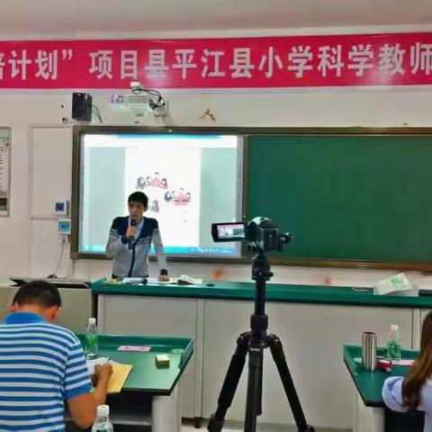 从「新」出发——“国培计划”小学科学二组培训心得