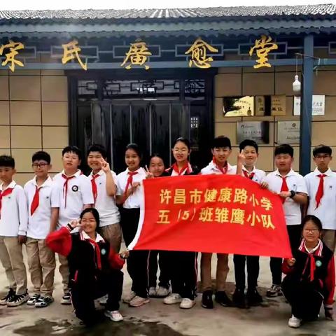 观中药种植园 感悬壶济世志