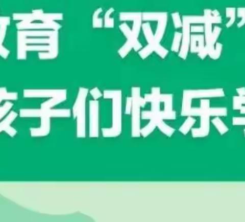 考试无纸化，“双减乐无穷”——邑城镇南常顺旧校一二年级无纸化测试