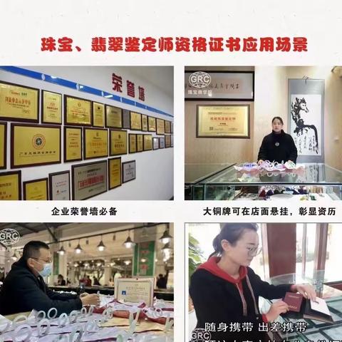 （综）培训考证咨询