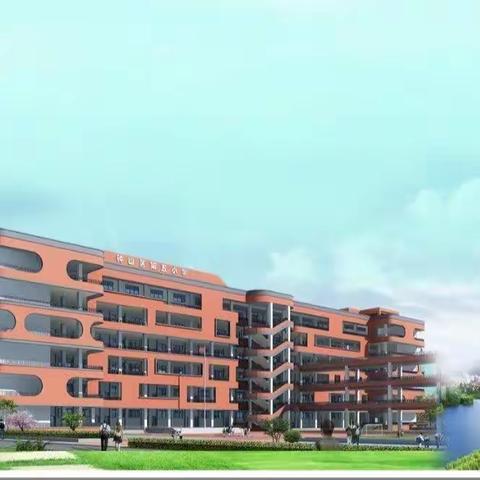 六盘水市钟山区第五小学            2023年春季学期“用心沟通 用爱陪伴”家长讲座邀请函