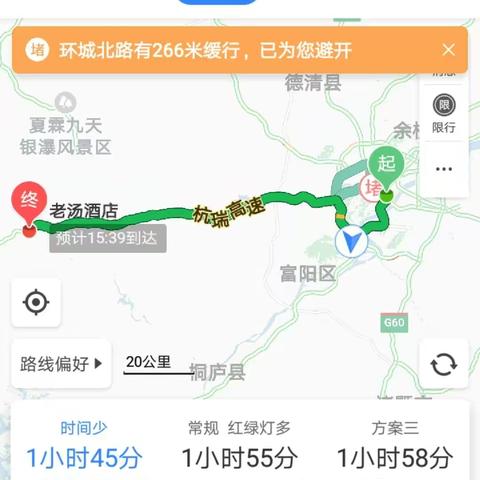 2019.4.5日朋友一行大小24人临安 清明 踏青