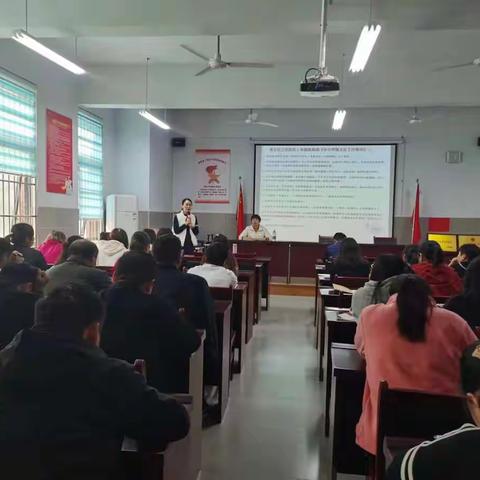 秣马厉兵，携手共进——鄢陵县实验学校班主任培训