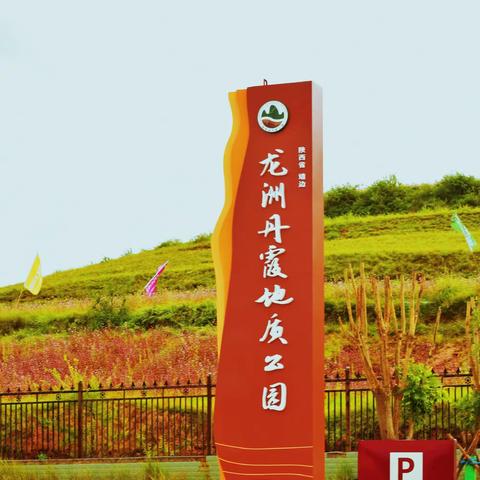 波浪谷