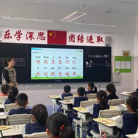 因生动而精彩 因扎实而优秀——记嘉和实验学校小学部语文“半天无课日”教研活动