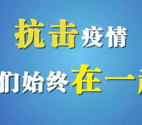 人大代表送慰问，疫情当前暖人心