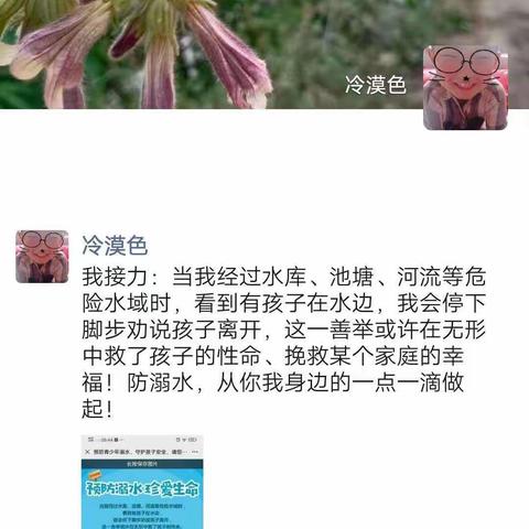 庙上小学二一班防溺水海报