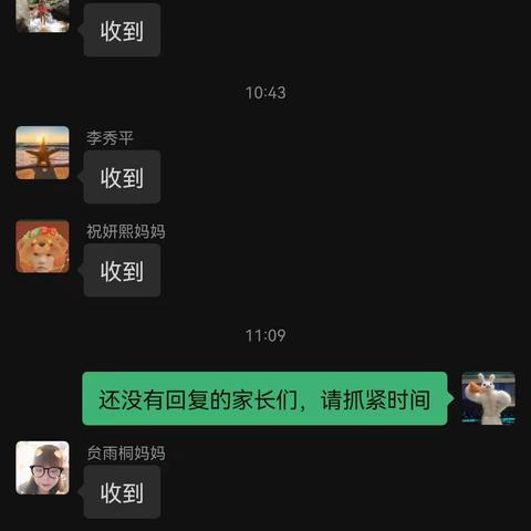 庙上小学二一班防溺水安全提醒