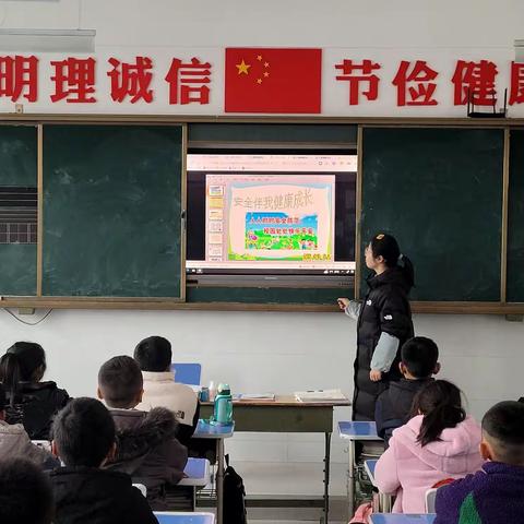 豫灵镇杨震小学：携手护苗，健康成长——心理健康教育