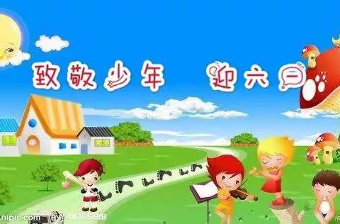 “桥西教育疫情防控”之五里庄小学｜致敬，少年！迎“六一”线上升旗仪式