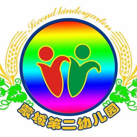 2021蒙城县学前教育优质课评选活动