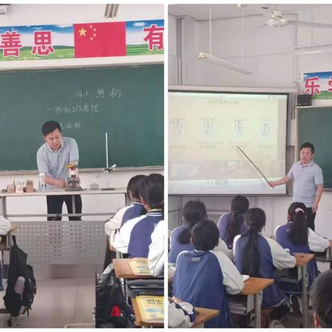 教学视导聚合力，教学质量再提升—红河镇中学物理教学视导