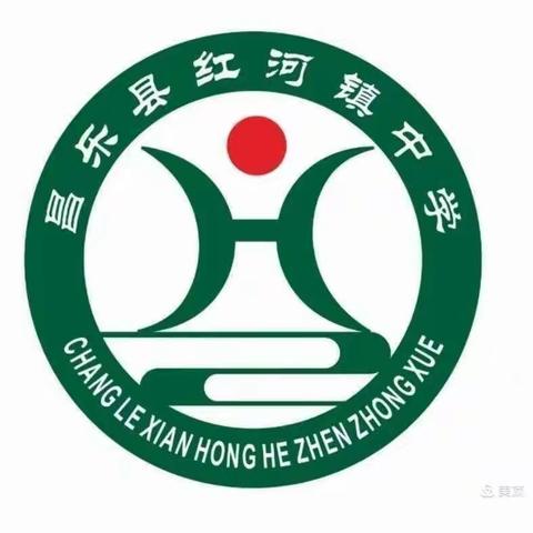 教学视导促成长，鼓足干劲勇前行——红河镇中学物理组教学视导