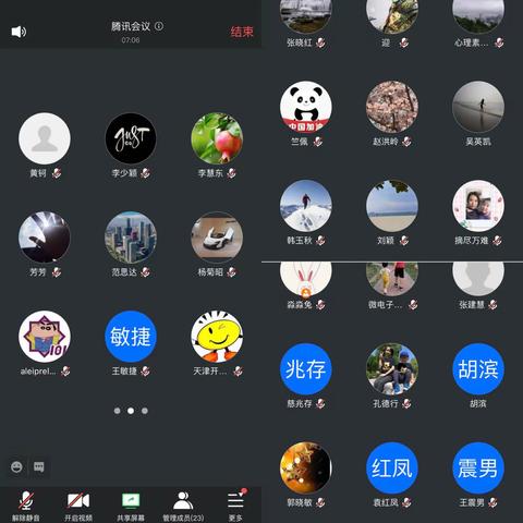 开发分行召开党组织书记抓党建工作述职大会