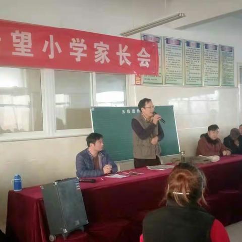 党山小学隆重召开“2018”秋季阶段质量检测总结表彰大会