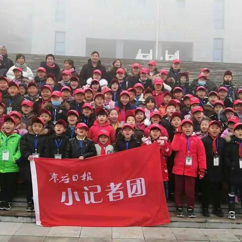 党山小学小记者国防基地之旅