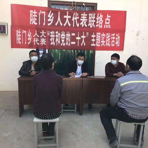 陡门乡人大：在“我和党的二十大”主题实践活动中听民声 聚民智 暖民心