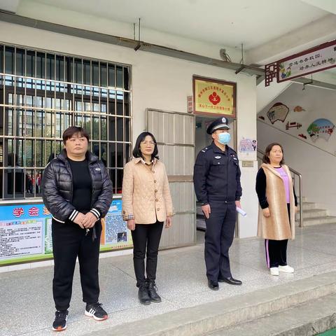 柳江区基隆开发区小学开展“严禁携带管制刀具进校园及预防校园欺凌”法治宣教活动