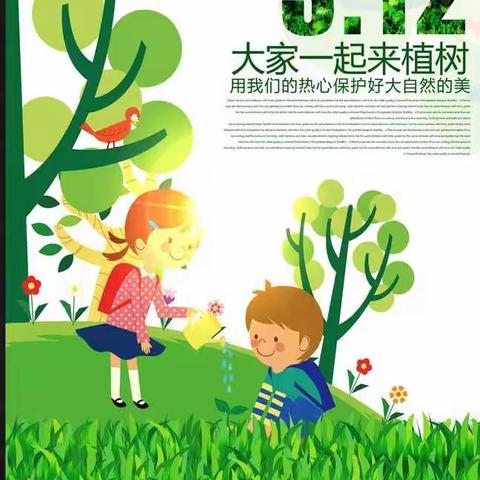 【实小•素拓】（低段）大荔县实验小学植树节实践活动