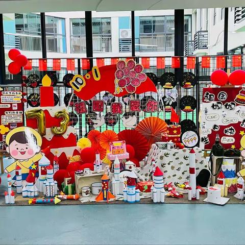 浦口区江浦街道中心幼儿园国庆节放假通知