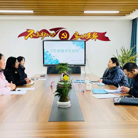 规范管理促发展 评估验收求提升 ——江浦街道中心幼儿园卫生保健评估验收