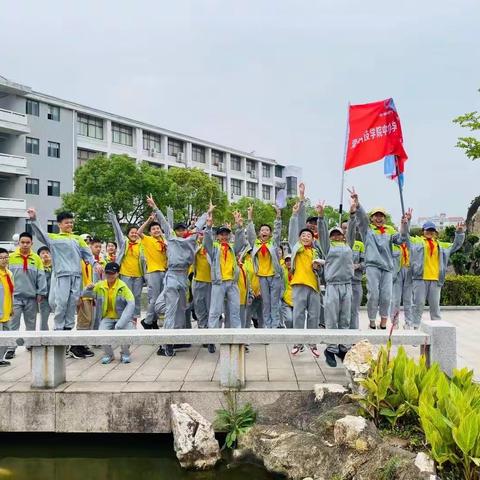 研学之旅 行走的课堂——-英济学校六年四班研学系列（一）