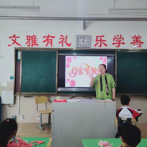 温情五月天，感恩母亲节