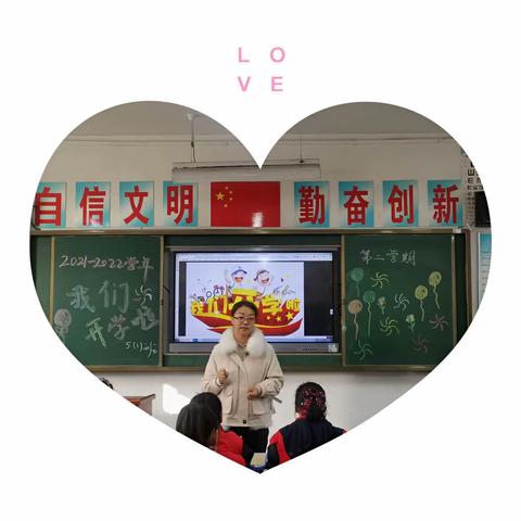 风起扬帆正当时，凝心聚力开新篇                  ——库尔勒市第九中学教育集团开学季