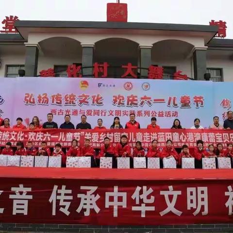 【新时代文明实践站】唐沣社区开展“弘扬传统文化·欢庆六一儿童节”活动