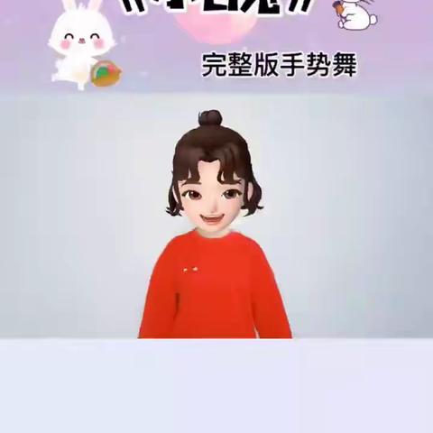 官渡区第二幼儿园南站校区桔子二班停课不停学活动第十三期