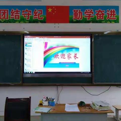 新学期 习惯筑根基一一永康寺学校家长活动