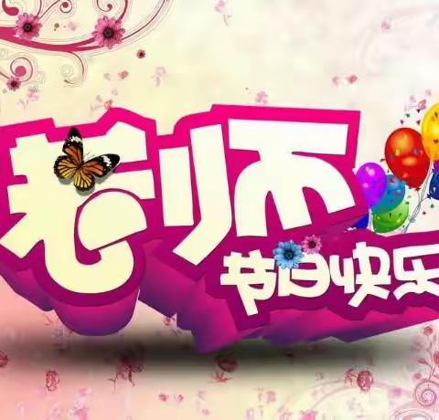 小小感恩心 浓浓师生情 ——梅川镇居杠幼儿园中班教师节活动