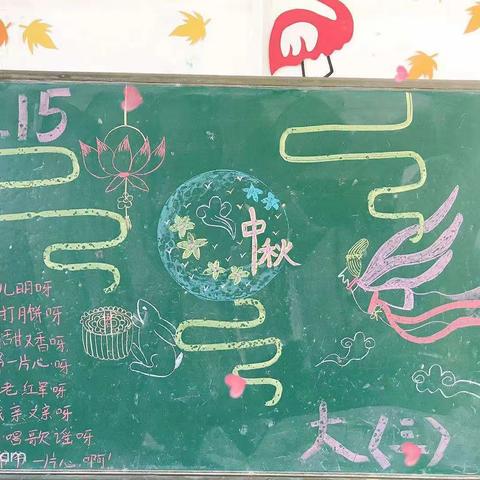 “月圆中秋，情满居杠”—— 梅川镇居杠幼儿园中秋佳节活动