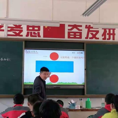 中山小学春季三课活动圆满结束