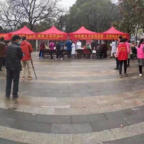 红色聚力，平安邻里——-平安社区妇联一抹粉