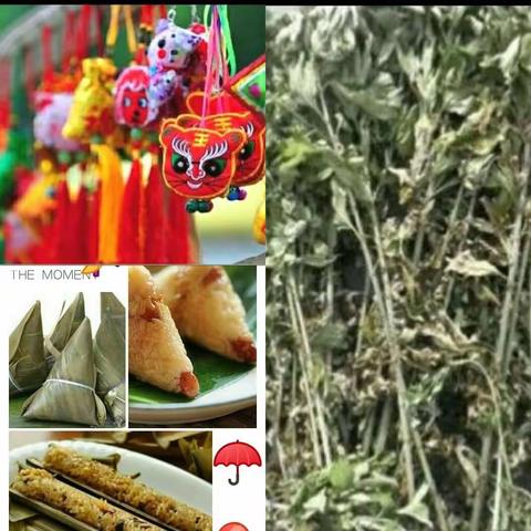 2020.6.25.端午节