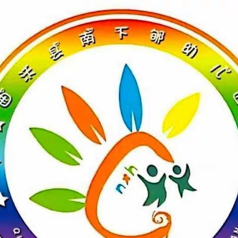 以研促教，相互交流，共同成长